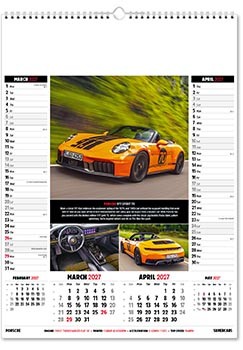 Supercars Calendar